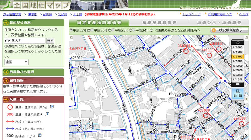 全国地価マップで簡単!公示価格と路線価と実勢価格の調べ方